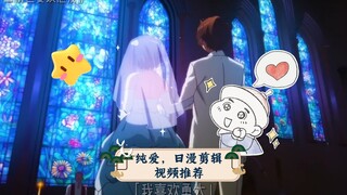 Murni menyukai anime, rekomendasikan video pengeditan anime Jepang, berikan suka untuk mendukung!