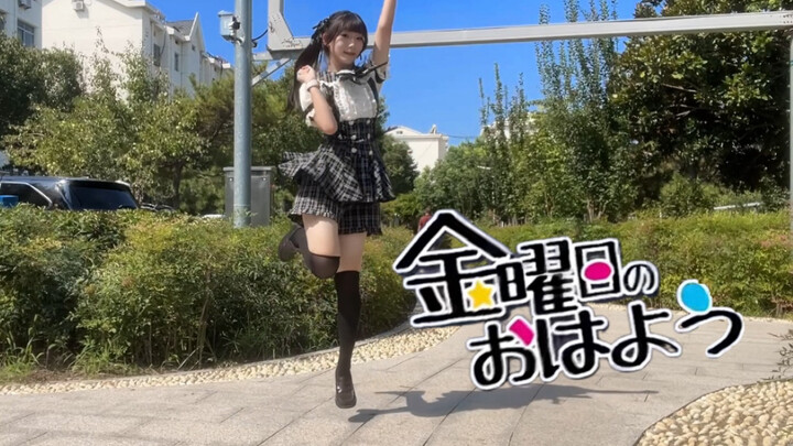 Good morning———!!