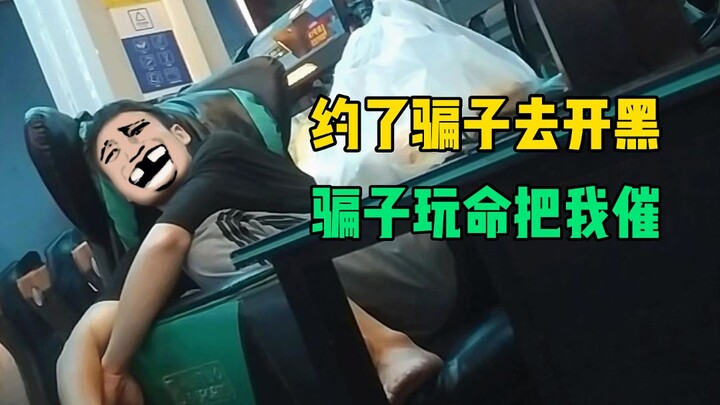 Spending 18,000 on a game top-up but can’t even scrape together 5 bucks in your pocket?!