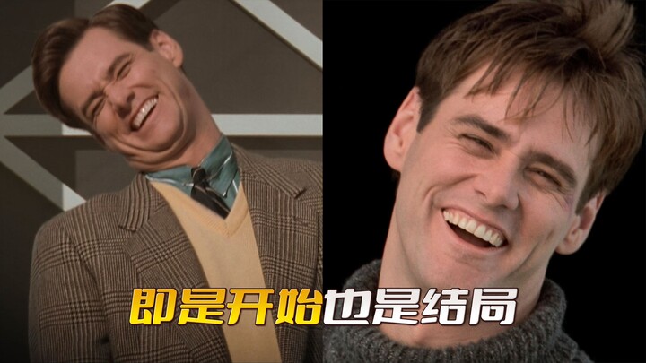 هو البداية وهو النهاية