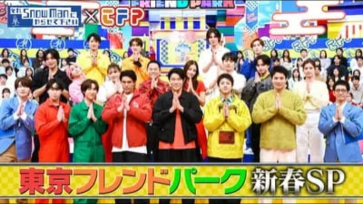 Sore Suno 20260102 RAW