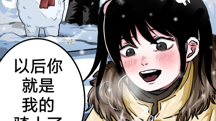 Yeti Knight (Remake)