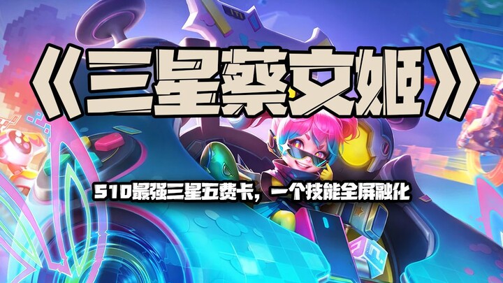 Samsung Thái Văn Cơ: Lá bài 5 sao mạnh nhất S10! Một chiêu tung ra là tan chảy cả màn hình! - Định d