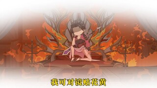 我可对镜贴花黄，亦可铁甲披寒光，谁说女子不如男，黄木兰