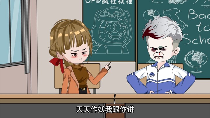 第八十一集丨什么话？那明明是爱情！