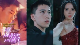 พระเอกหึงโหดอีกแล้ว /ต่างคนต่างข้ามมิติมาทำภารกิจ (ซับไทย)