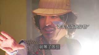 【假面骑士】挤压三傻