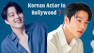 Atypical Family actor Jang Ki-yong: I’d love to be a part of a Hindi film❓ || Celebs world