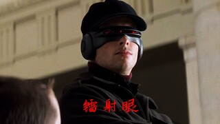 能射穿整栋大楼的镭射眼为什么射不穿厕所门