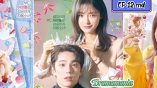 🇰🇷THE HEAVENLY IDOL EP 12 Finale(engsub)2023