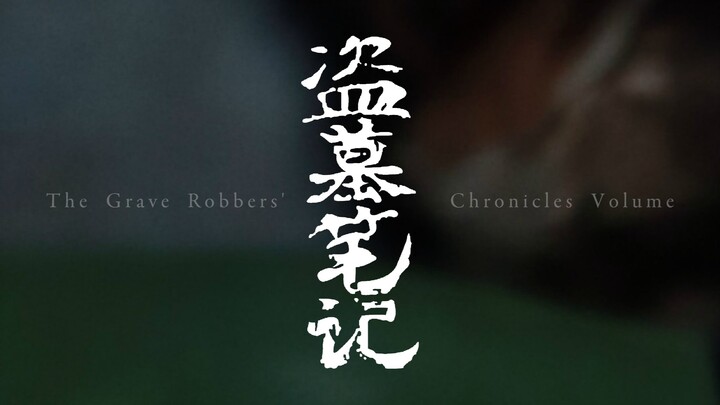 “ฉันเคยเป็นหนุ่มสาว เขาก็ยังไร้เดียงสา” | ภาพรวมนักแสดงจากซีรีส์ดัดแปลง “หลอกล่าพิภพมัจจุราช”