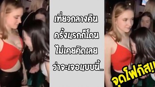 เมื่อผมเห็นคนมุงดูเยอะเลยเข้าไปดู ไม่เคยคิดว่าชีวิตจะเจอแบบนี้ครับ รวมคลิปฮาพากย์ไทย