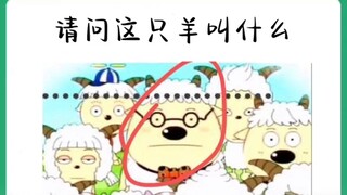 不懂就问，他是主角吗？