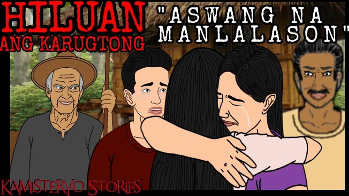 HILUAN II | ASWANG NA MANLALASON |BUONG KUWENTO | PHILIPPINE HORROR ANIMATION