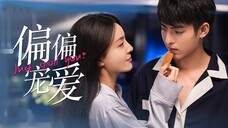 [Tập 3] | Một Mực Cưng Chiều | Just Spoil You (2023) | [VIETSUB]