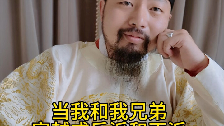 عندما أصبح أنا وأخي واحدًا يلعب دور الشرير والآخر يلعب دور البطل