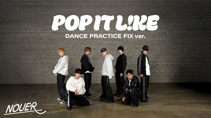 [NouerA] ‘POP IT LIKE’ Dance Practice (Fix Version)