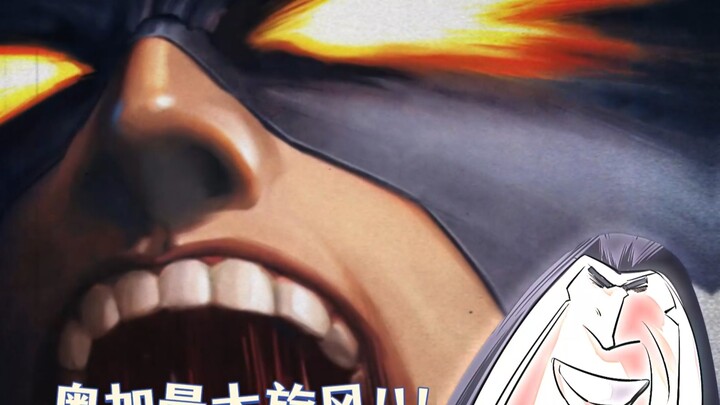 鲸霸A梦【海虎武神新春会单品】