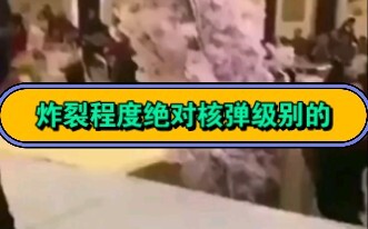 This video is absolutely nuclear-level explosive.