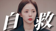 她从来都不是柔弱的小白花,而是一次次于危难中自救的仙人掌。不是霸总的小娇妻,而是一名优秀的手语翻译员——洪熙珠!