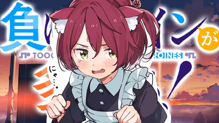 小鞠又偷跑。。。不对，这都算偷家了！！😏【败犬女主第五卷15】