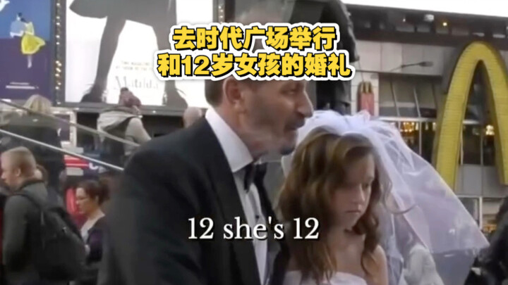 Jianren TV’s wedding to a 12-year-old girl held in Times Square