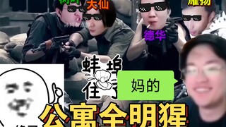 《树叶》又被《鬼才up出新品》。看完后暗示，《下回我不是主角，不可能再看了》