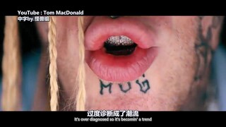 Tom MacDonald的歌真的好敢说啊！！