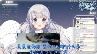 极速听力挑战！家 乡 话 高 速 输 出【熟肉/中日双语字幕】