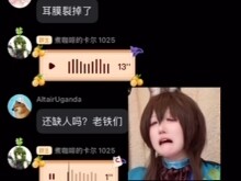 (الإضافة الرابعة) تسجيل مباشر لفتاة مذيعة صينية في قسم العصيدة تغضب من صديقها