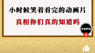 动画区的营销号之王