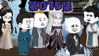 琉璃鉴赏会