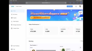 Creating a playlist ## just a tutorial not BL