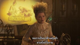 Godmothered (2020) [ซับไทย]