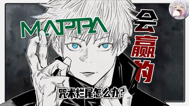 Ending Remake? Goku’s 2.5 Paths Might Dominate the Future! Fellow Daoists, it’s time Mappa gives us 