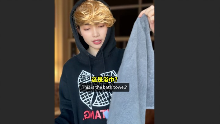 当老外第一次见到中国的小浴巾