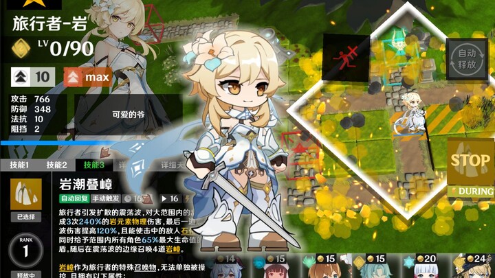 Terobosan dalam kode dasar! Penguasa Batu yang luar biasa langsung membangun tembok di tepi kotak-ko