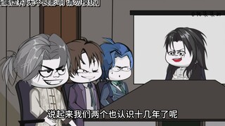 万腾等人企图用公司股份拿捏苏然，苏然只用一句话让他们乖乖签下股份转让合同。