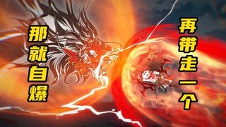 【玄武四象Ⅻ】 第178集：屠夫出手