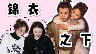 [Chatting] The original characters of "Under the Power" were changed into this way in the TV series?