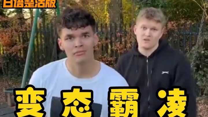 “Perverted Overlord” – Japanese Prank Edition