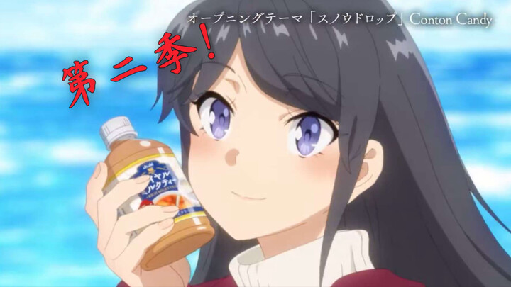 [Juli/Musim 2/Universitas] PV Resmi Rascal Doesn't Dream of Christmas Dress Girls Versi Mandarin