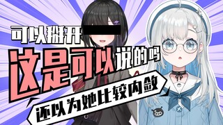 【悠亚Yua】弥希Miki玩好大好崩溃