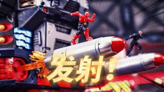 热血男儿大基地！戴亚克隆DA95 大力金刚合体出发 定格动画