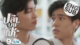 [Eng Sub] ปลาบนฟ้า Fish upon the sky | EP.9 [1/4]
