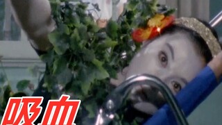 （奥特曼）吸血怪兽合集(第一期）