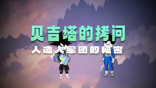 Episode 312: Transmigrating into the Dragon Ball World and Becoming Vegeta