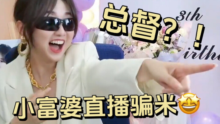 Chanying cosplay jadi si nyonya muda, setelah mengelabui Gubernur mulai ngaco! Ngakak sampai pingsan