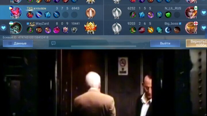 mlbb