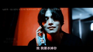 原声【病娇】斯文败类暴力攻X胸大有脑暴力受 有虐慎入 他人即地狱 李栋旭x任时完 四重罪孽01
